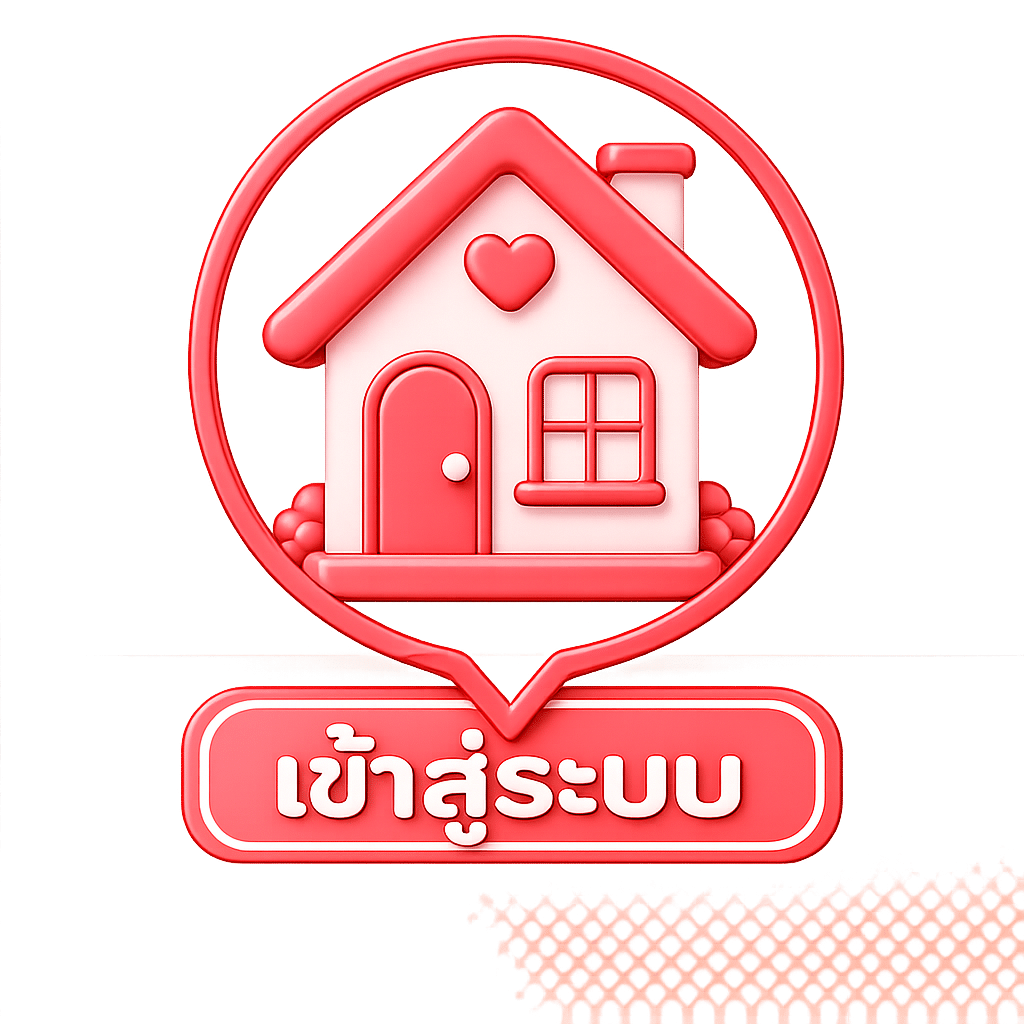 เข้าสู่ระบบ .